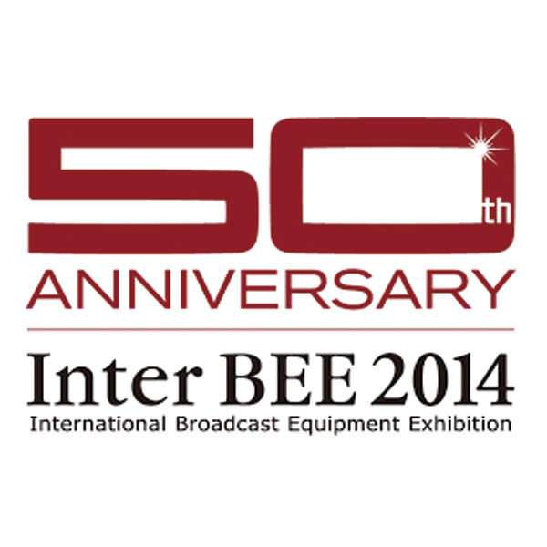 Inter BEE 2014に出展いたします。のイメージ画像