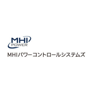 株式会社MHIパワーコントロールシステムズのイメージ画像