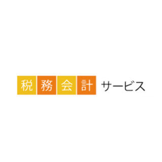 個人事業者向けスタンダードサービス 税務会計サービスのイメージ画像