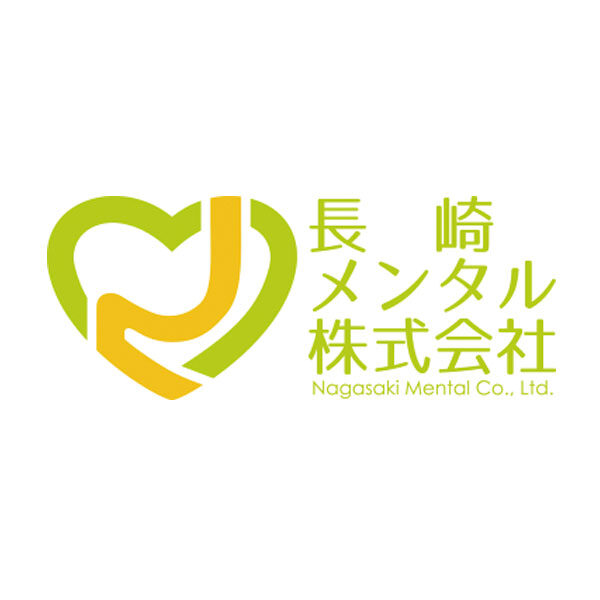 長崎メンタル株式会社のイメージ画像