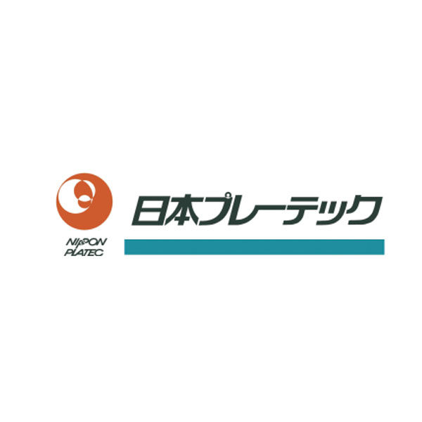 日本プレーテック株式会社のイメージ画像