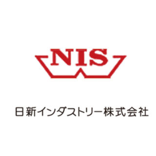 日新インダストリー株式会社のイメージ画像