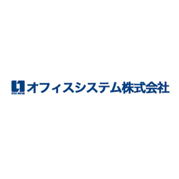 オフィスシステム株式会社のイメージ画像