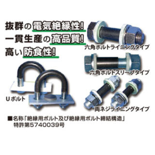 注目の技術・製品・サービスのイメージ画像