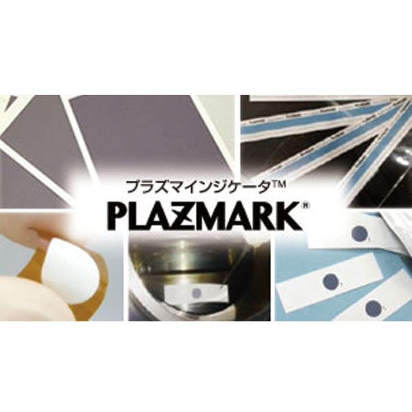 プラズマ処理効果の評価ツール「PLAZMARK®」のイメージ画像