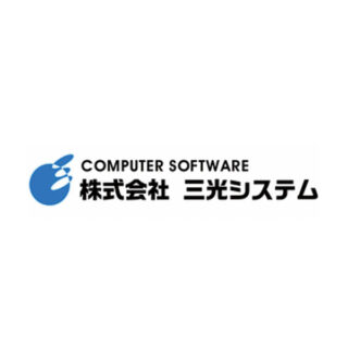 株式会社三光システムのイメージ画像