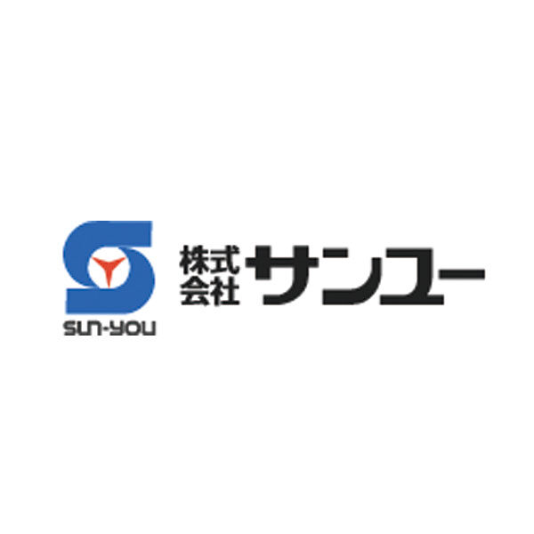 株式会社サンユーのイメージ画像