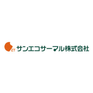 サンエコサーマル株式会社のイメージ画像