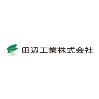 田辺工業株式会社のイメージ画像