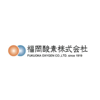 福岡酸素株式会社のイメージ画像