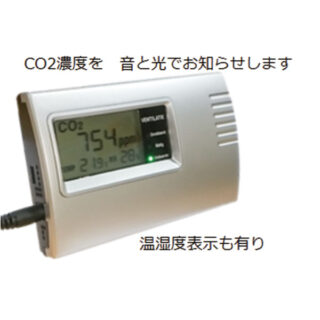 CO2濃度センサー　ELT MB-350U　のイメージ画像