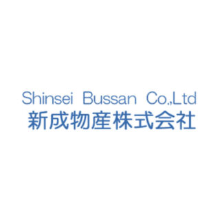 新成物産株式会社のイメージ画像