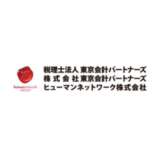 税理士法人東京会計パートナーズ(株式会社東京会計パートナーズ)のイメージ画像