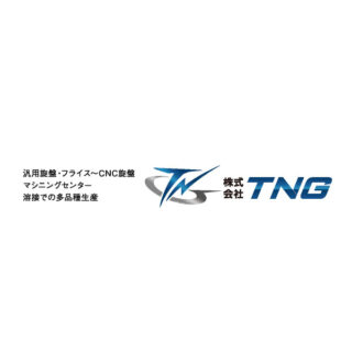 株式会社TNGのイメージ画像