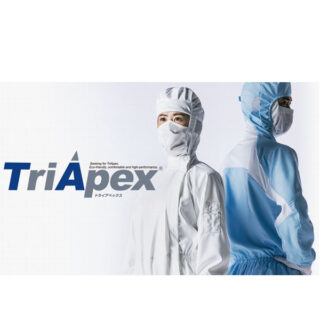 理想のクリーンルーム用衣服を提供 TriApexのイメージ画像