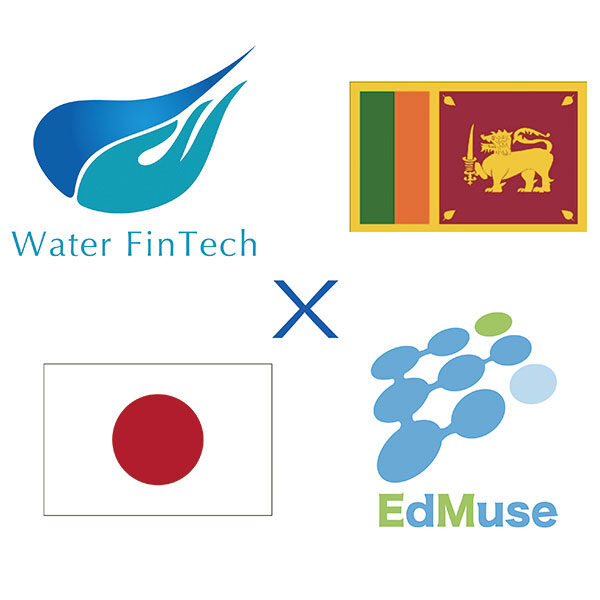 EdMuseが、スリランカの振興投票システム(社会振興くじ)のシステム開発に着手〜ブロックチェーンプラットフォーム(EDLS)活用例〜のイメージ画像