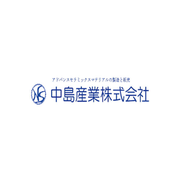 中島産業株式会社のイメージ画像