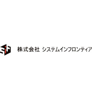 株式会社システムインフロンティアのイメージ画像