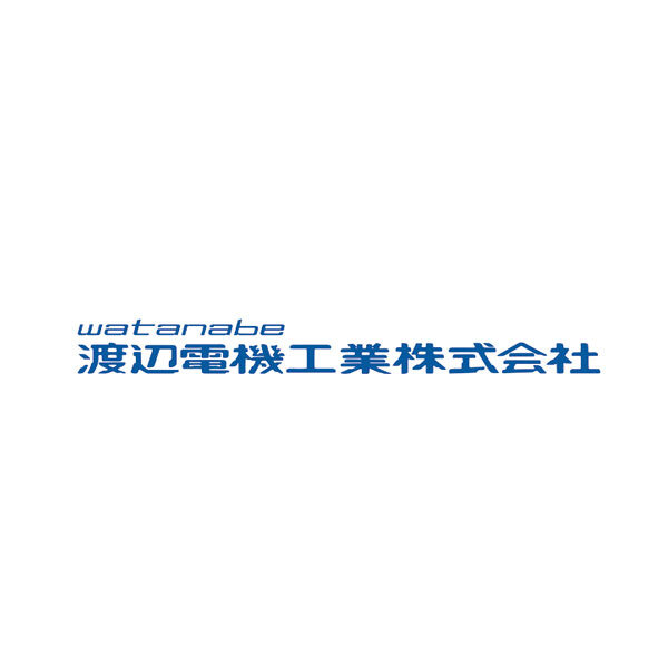 渡辺電機工業株式会社のイメージ画像