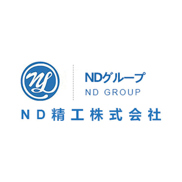 ND精工株式会社のイメージ画像