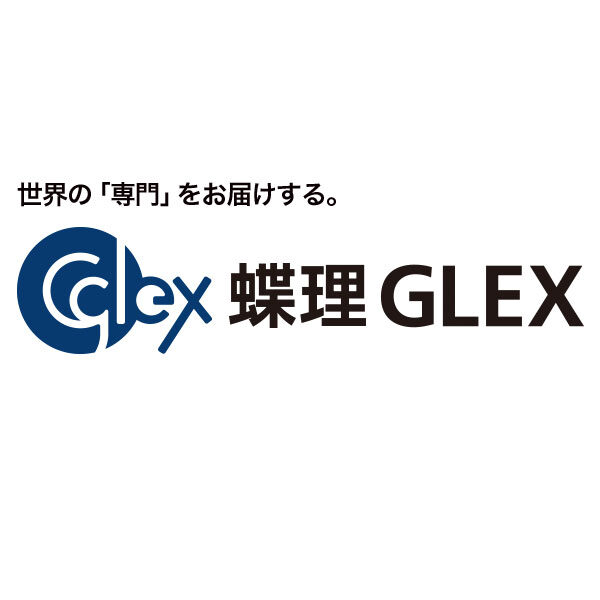 蝶理GLEX株式会社のイメージ画像