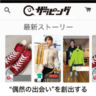 画像より効果の高いストーリーで店頭の接客をサイト上で再現！「ザッピング」のイメージ画像