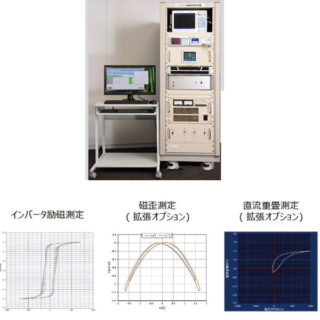 交流磁化特性試験装置 SK200シリーズのイメージ画像