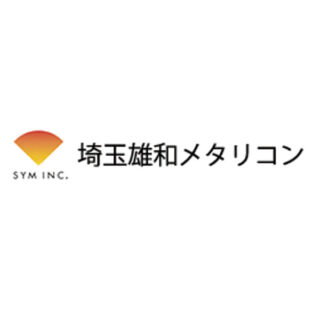 有限会社埼玉雄和メタリコンのイメージ画像