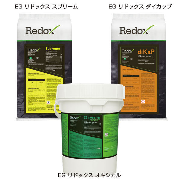 植物本来の活性を高める農業肥料【Redox（リドックス）製品】のイメージ画像