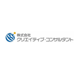 株式会社クリエイティブ・コンサルタントのイメージ画像