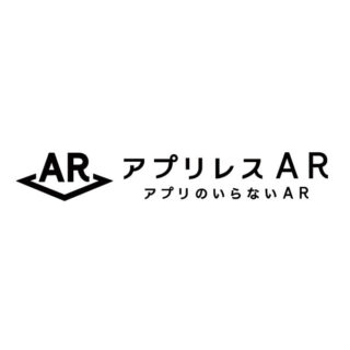 アプリレスＡＲ®のイメージ画像