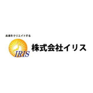 株式会社イリスのイメージ画像