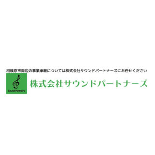 特例事業承継税制を活用した事業承継支援のイメージ画像