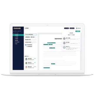 契約マネジメントシステム「ContractS CLM」のイメージ画像