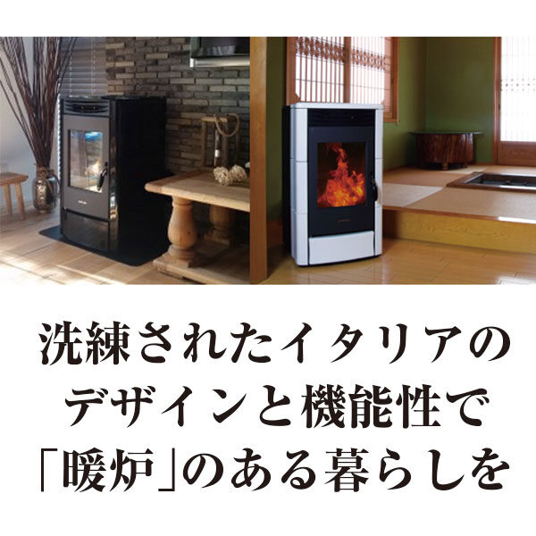 木質ペレットを燃料とするエコな暖房器具「ペレットストーブ」のイメージ画像