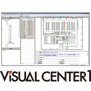 Visual Center1 標準版のイメージ画像