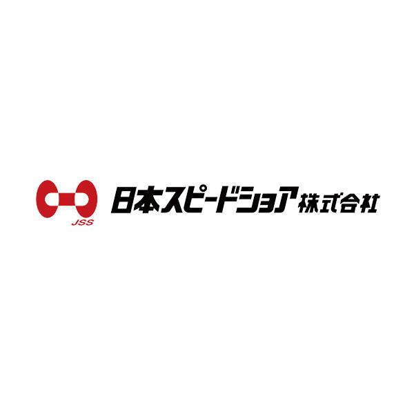 日本スピードショア株式会社のイメージ画像