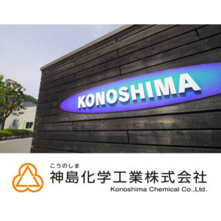 神島化学工業株式会社のイメージ画像