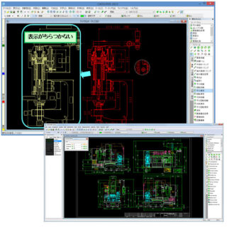 国産ベストセラー2DCAD 『CADSUPER』のイメージ画像