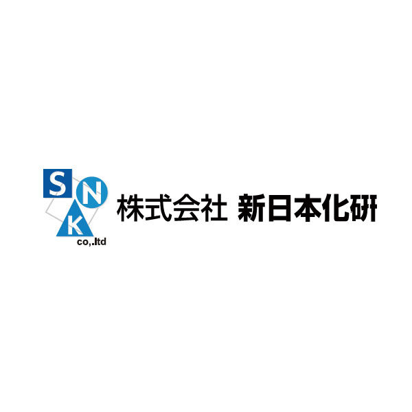 株式会社新日本化研のイメージ画像