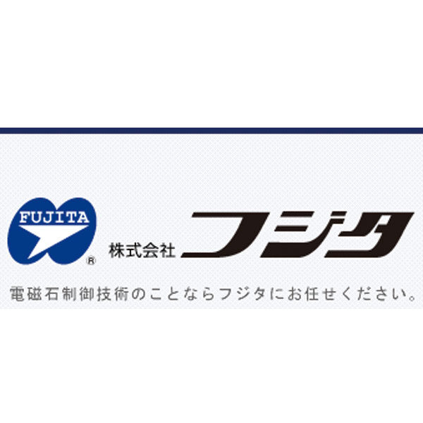 株式会社フジタのイメージ画像