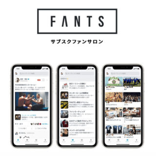 サブスクファンサロン「FANTS」のイメージ画像