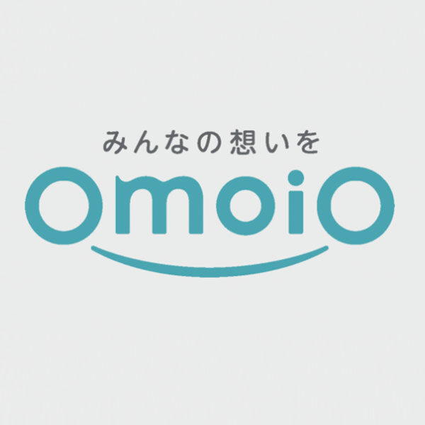 施設用育児用品「omoio」のイメージ画像