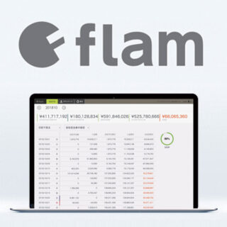 クラウド販売管理システム『flam（フラム）』のイメージ画像