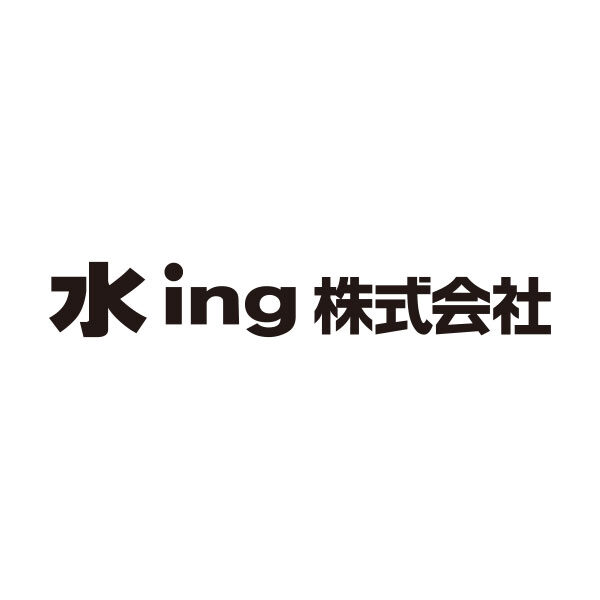 水ing株式会社のイメージ画像