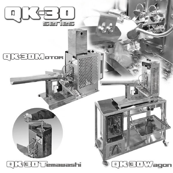 ミニ割卵機「QK-30 シリーズ」のイメージ画像