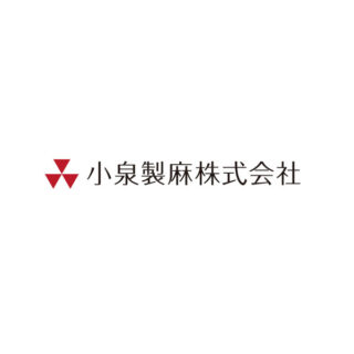 小泉製麻株式会社のイメージ画像