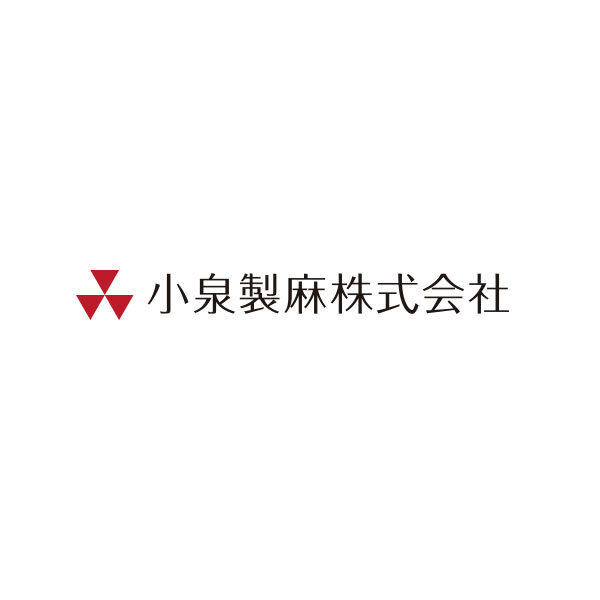 小泉製麻株式会社のイメージ画像