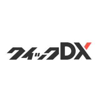 200万円から始められる本格DX「クイックDX」のイメージ画像