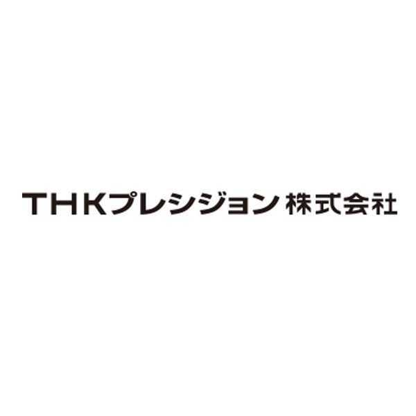 THKプレシジョン株式会社のイメージ画像